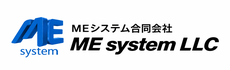 MEシステム合同会社